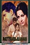 Patthar Ke Sanam