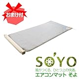 s܂ttATEX@GAR}bg@SOYO@i{q[^[j@AX-HM1100