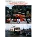 Tramway Exotica 3: Ceylon, Pakistan and India - DVD - Online Video