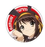 涼宮ハルヒの憂鬱 涼宮ハルヒ&キョンの妹缶バッチセット