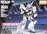 1/35 MG �v�w�h�h�h�� �C���O�����Q���@ �_�Ŏ��p�g�����vLED�d�����j�b�g�t  �i�o���_�C�j