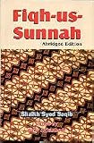 Fiqh Us Sunnah