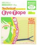 コージー テクニカルアイテープ (ワイドタイプ) 30回分