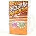 不二ラテックス コンドーム デュアルショック