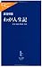 �郎���������Ľա���������塦���� (�������饯��)