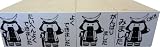 むすび丸　ごほうび　評価印
