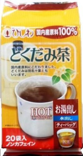 ひしわ 国内産どくだみ茶ティーバッグ(水出し・お湯出し両用) 5g×20P