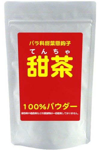 甜茶(中国桂林産）無添加100%パウダー【200g】