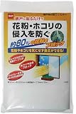 �Ԍ˗p�ԕ��t�B���^�[ 100*200cm