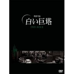 �������� DVD-BOX2(�؍�TV�h���})