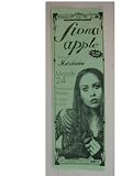 Fiona Apple Handbill Poster What a Beauty! With Morcheeba at The Paramount Theatre Denver, CO