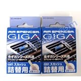 Air Spencer GIGA, GIGA Clip or Bijou Car Air Freshener REFILLS Squash Scent (2 Boxes) 41SmQnY0DBL. SL160 Air Spencer GIGA, GIGA Clip or Bijou Car Air Freshener REFILLS Squash Scent (2 Boxes)
