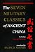 Seven Military Classics of Ancient China, The (History and Warfare)