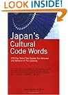 Japan's Cultural Code Words: 233 Key Terms That Explain the Attitudes and Behavior of the Japanese