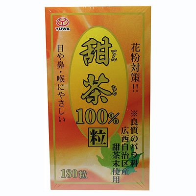甜茶１００％粒　１８０粒
