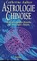 Astrologie chinoise