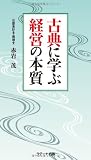 クリエーター情報なし