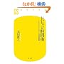 ���o���b�W���ԏp�\�m�[���X�N�E�n�C���^�[���̐������� (���~�ɐV��)