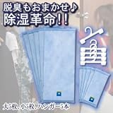 除湿革命「デオドラントシステムボード」  47506