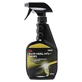 スリーエム 3M 展示車つや出しスプレー #38034N