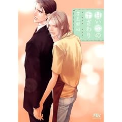 �Â����̎肴��� (���~�Ƀ��`������)