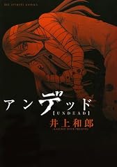 Undead