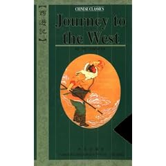 Journey to the West, 4 Vols.