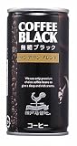 富永貿易株式会社 神戸居留地 ブラックコーヒー １９０ｇ缶 ×30個 | ejapan