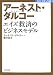�����ͥ��ȡ����륳���������ߺѤΥӥ��ͥ���ǥ� (NHK̤��ؤ����) 