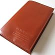 国産かばん屋さんの手作りレザーブックカバー(新書版/キャメルオレンジ)