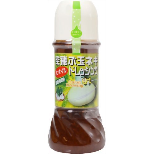 ヤマエ 空飛ぶ玉ネギドレッシング ノンオイル 250ml