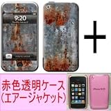 ★Skins(スキン)＋エアージャケット（赤色透明ケース）のお得なセット！iPhone 3G/S用：JUNKYARDの画像