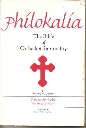 Philokalia: The Bible of Orthodox Spirituality