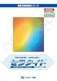 セラタイトシンナー 4L エスケー化研