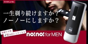 ヤーマン　ノーノーフォーメン　no!no! for MEN サーミコン式脱毛器 男性用脱毛器　ノーノー　フォーメン　ノーノーヘアー