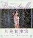 『Remember Me 川島和津実-FINAL VISUAL COLLECTION- [DVD]』の写真