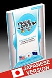 Japanese Wii Freeloader for Japanese Wii Consoles