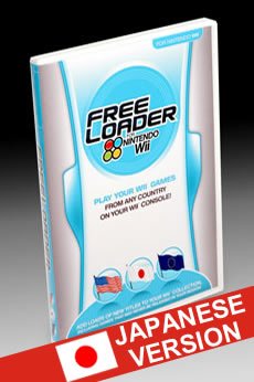 Japanese Wii Freeloader for Japanese Wii Consoles