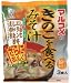 マルコメ 生みそタイプ きのこを食べるみそ汁 3食