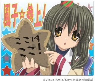 CLANNAD -クラナド- マウスパッド・風子