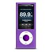 Premium Purple Silicon RUBBER Skin for the Apple iPod Nano 5 5th Generation