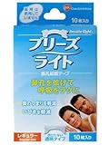 ブリーズライト 透明 レギュラー 10枚