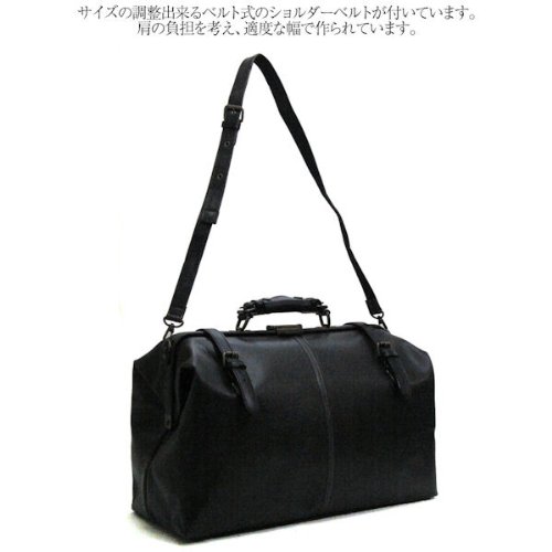 1485-CA [豊冈木和田鞄] レトロ ダレス ボスト