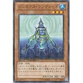 遊戯王カード 【ジェネクス・ウンディーネ 】【スーパーレア】 DTC1-JP028-SR ≪デュエルターミナルクロニクルI 覚醒の章 収録≫