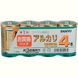 SANYO アルカリ乾電池 単1形 LR20B-4SC
