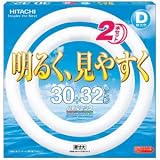 日立 32W形+30W形丸型蛍光灯・D色（昼光色）ハイルミック FCL3032EXD2PPJ
