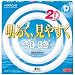 日立 32W形+30W形丸型蛍光灯・D色（昼光色）ハイルミック FCL3032EXD2PPJ