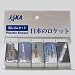 JAXA�������ꡡ���ܤΥ����åȱ���ä����ॻ�å�