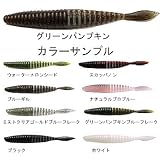 STILL HUNT(スティール ハント) スティールベイト 03:スカッパノン 5inc