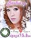 Barbie Eye Colored Cosmetic Lens in Barbie Magic Series 15.8mm - (GREEN)